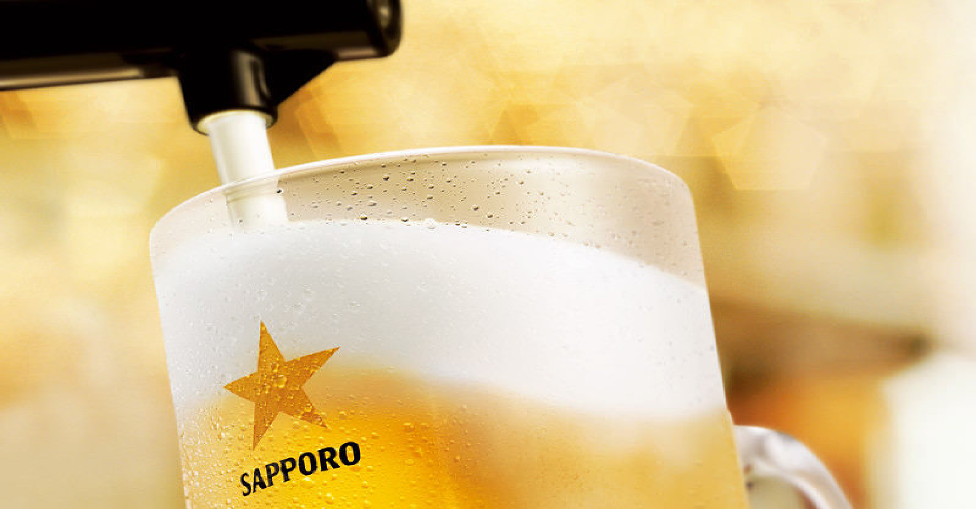Japanese Draught Beer